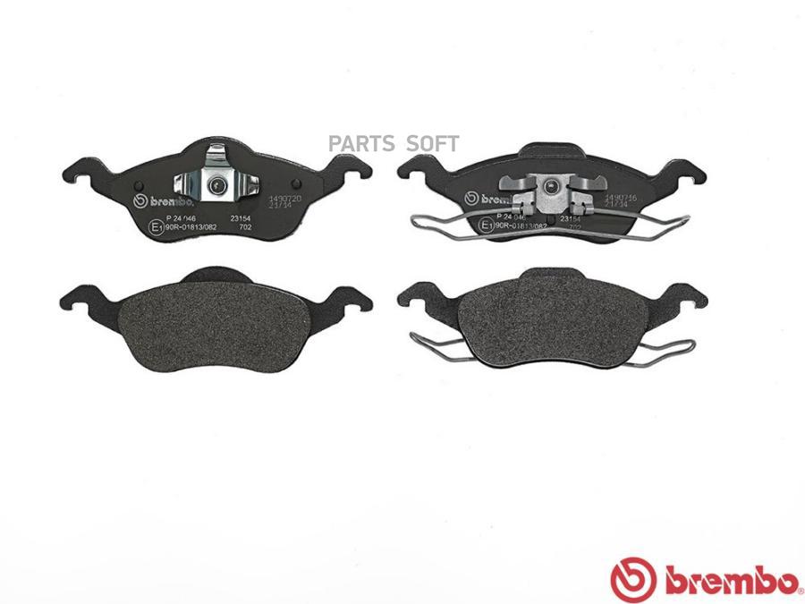 

Колодки Ford Focus 98-04 Brembo арт. P24046
