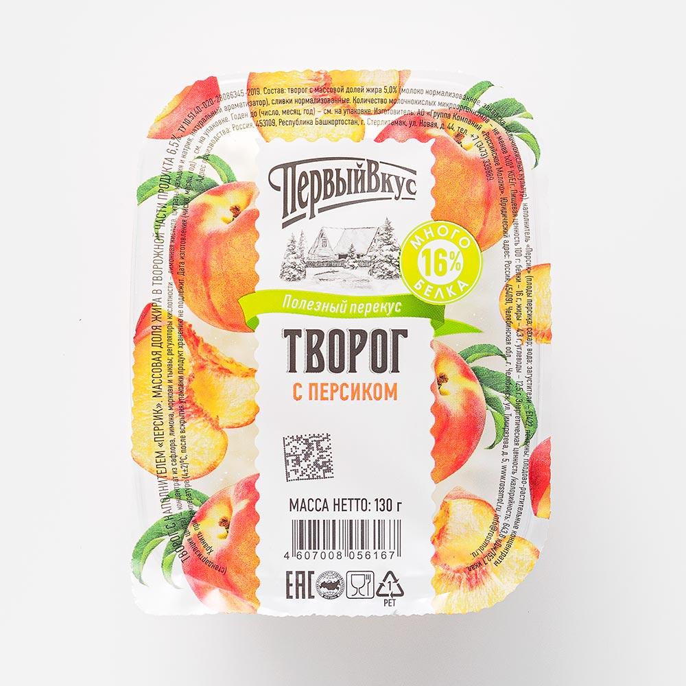 фото Творог зерненый первый вкус с персиком 4,3% 130 г