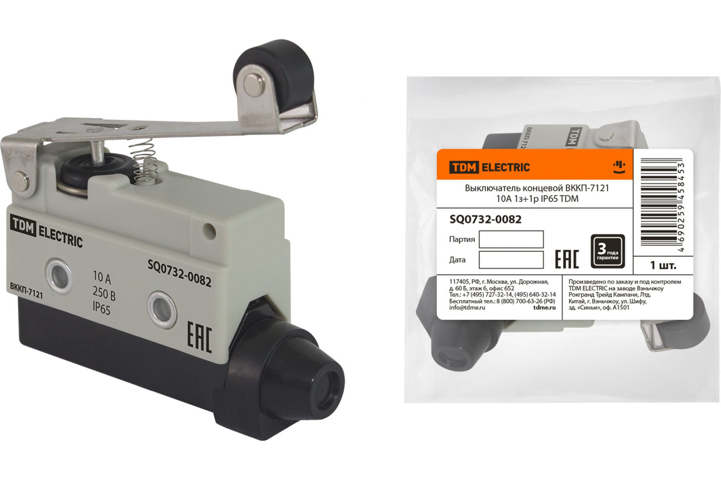 

TDM Выключатель концевой ВККП-7121 10А 1з+1р IP65 SQ0732-0082, Черный
