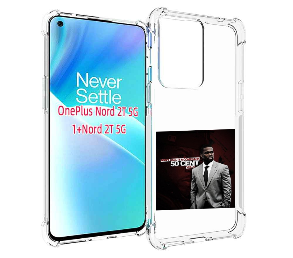 

Чехол MyPads 50 Cent - Dont Call It A Comeback Vol для OnePlus Nord 2T, Прозрачный, Tocco