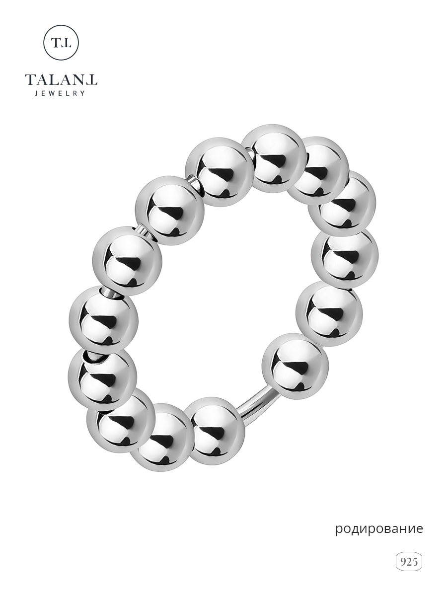 

Кольцо из серебра р. 17 TALANT 20-72-0000-33010, 20-72-0000-33010