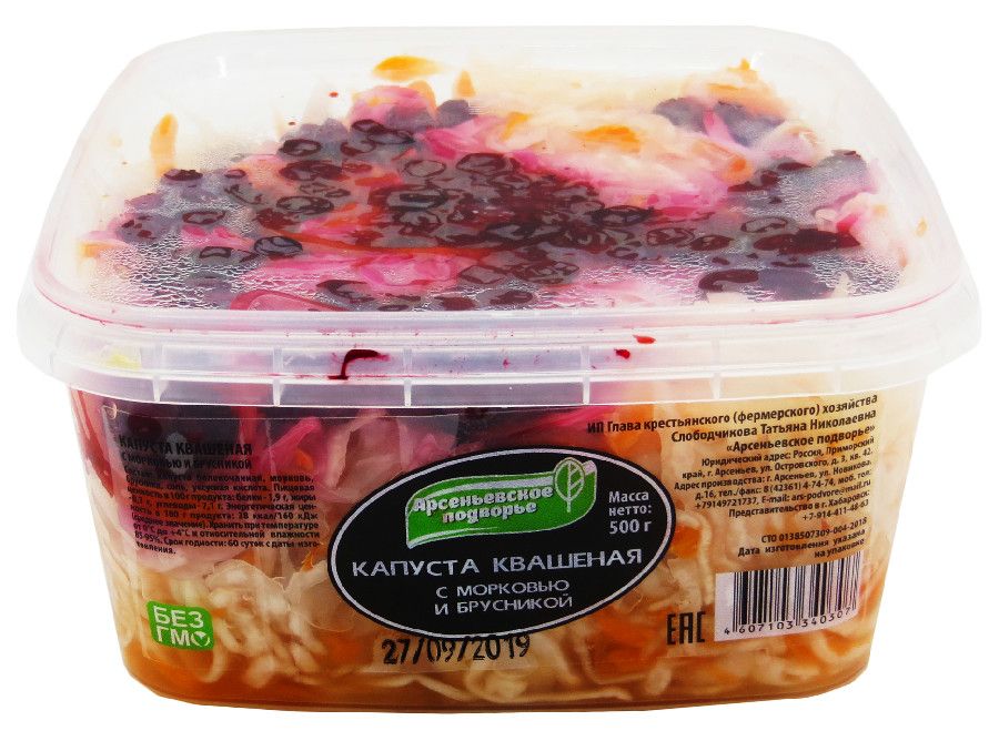 

Капуста квашеная с морковью и брусникой