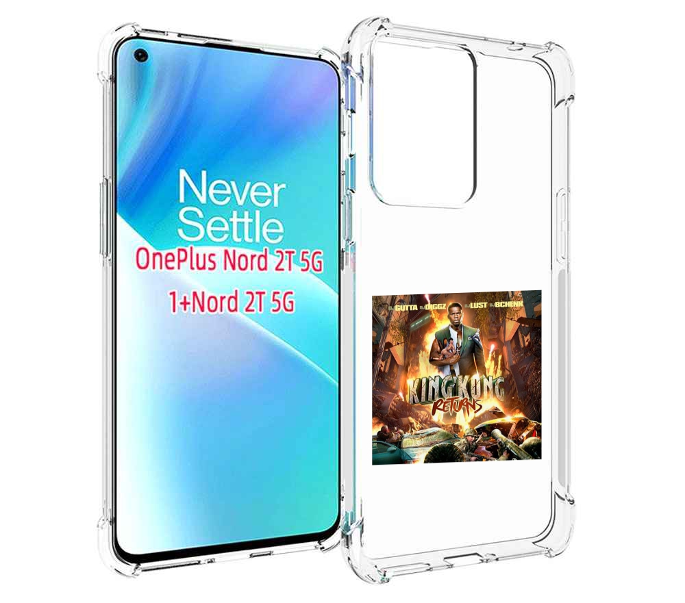 

Чехол MyPads 50 Cent - King Kong Returns для OnePlus Nord 2T, Прозрачный, Tocco