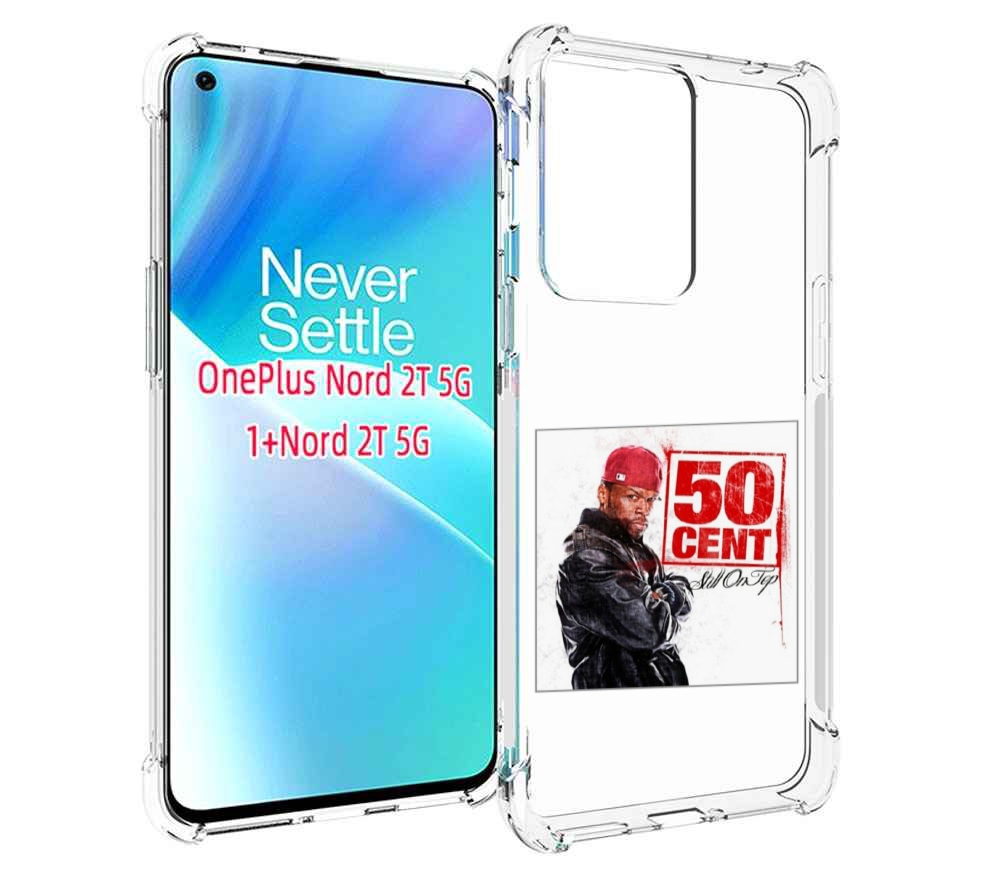 

Чехол MyPads 50 Cent - Still On Top для OnePlus Nord 2T, Прозрачный, Tocco