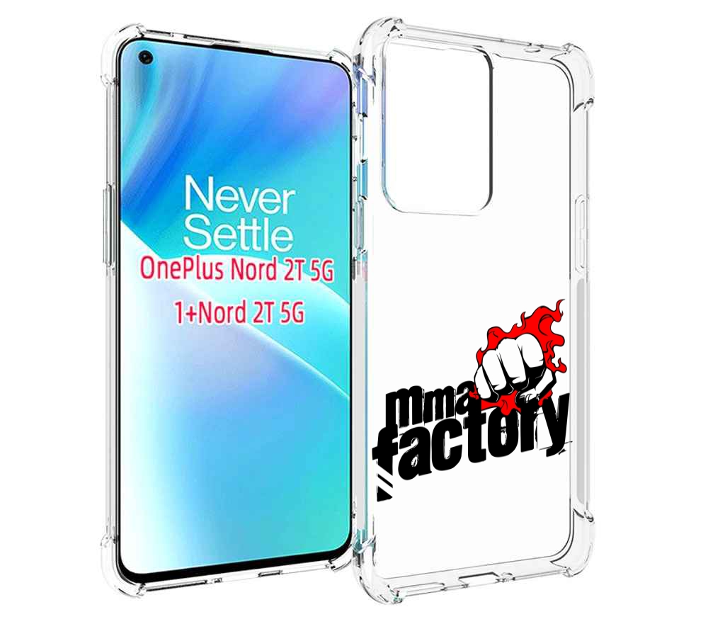 

Чехол MyPads Единоборства ММА для OnePlus Nord 2T, Прозрачный, Tocco