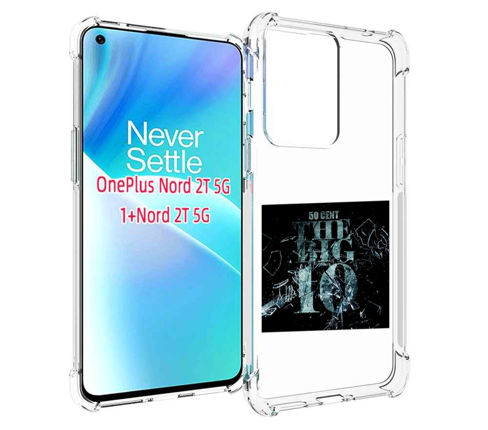 

Чехол MyPads 50 Cent - The Big 10 для OnePlus Nord 2T, Прозрачный, Tocco