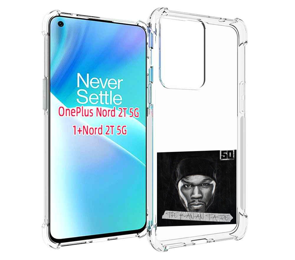 

Чехол MyPads 50 Cent - The Kanan Tape для OnePlus Nord 2T, Прозрачный, Tocco