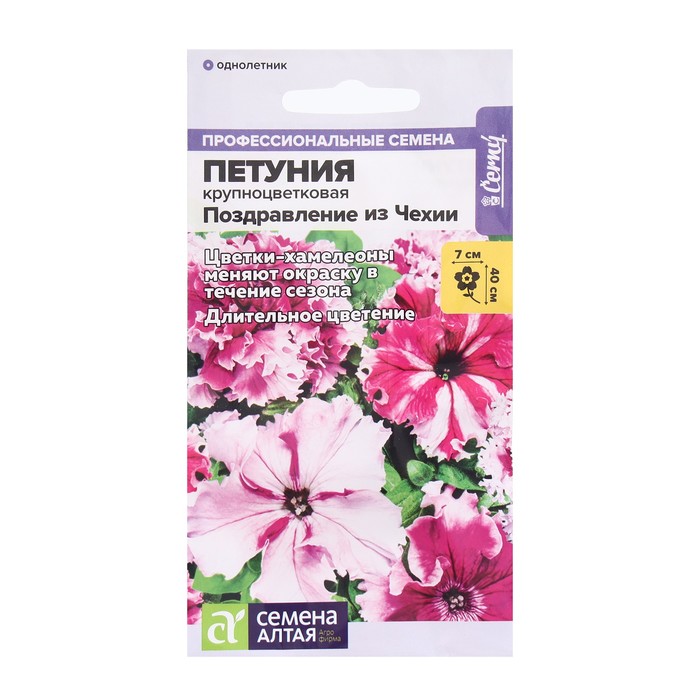 

Семена петуния Семена Алтая Поздравление Из Чехии 7349995-2p 2 уп.