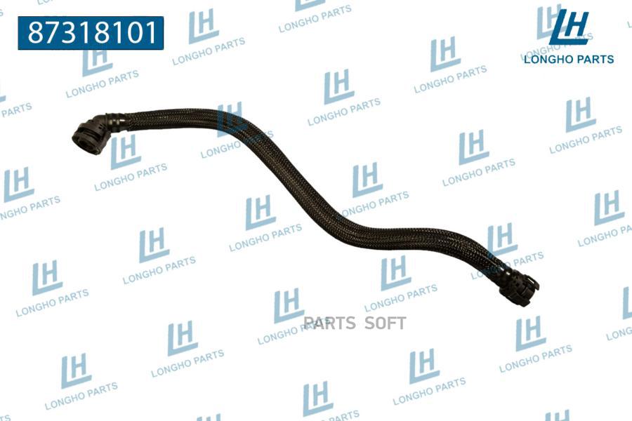 Патрубок пластиковый (трубка) BMW f10/f01/f12/f02/f07/f13 11157575640