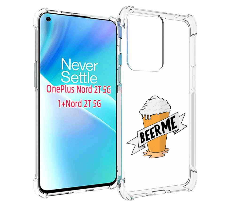 

Чехол MyPads Beer-me для OnePlus Nord 2T, Прозрачный, Tocco