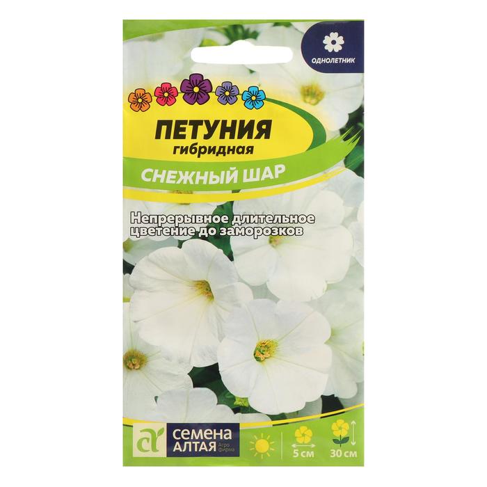 

Семена петуния Семена Алтая Снежный Шар 7350009-4p 4 уп.