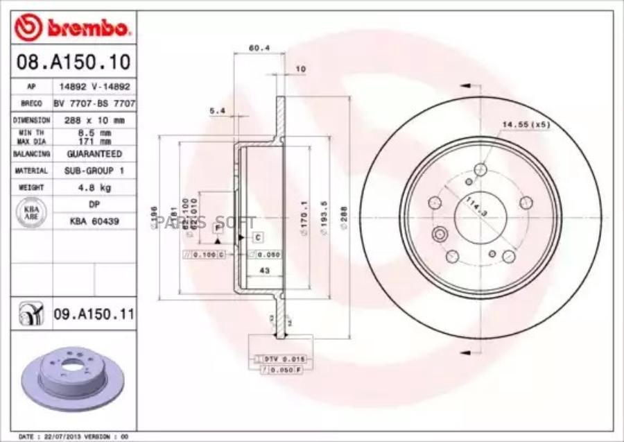 

Диск Тормозной Задний Brembo арт. 08.A150.11