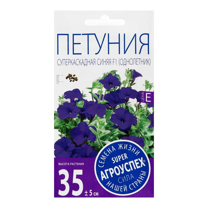 

Семена петуния Суперкаскадная F1 5434820-2p 2 уп.