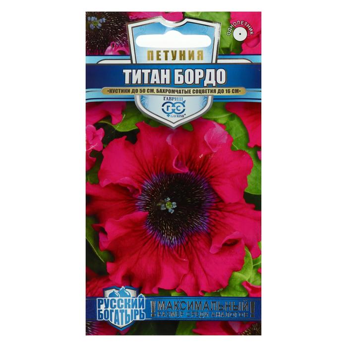 

Семена петуния Титан Бордо 5462663-2p 2 уп.