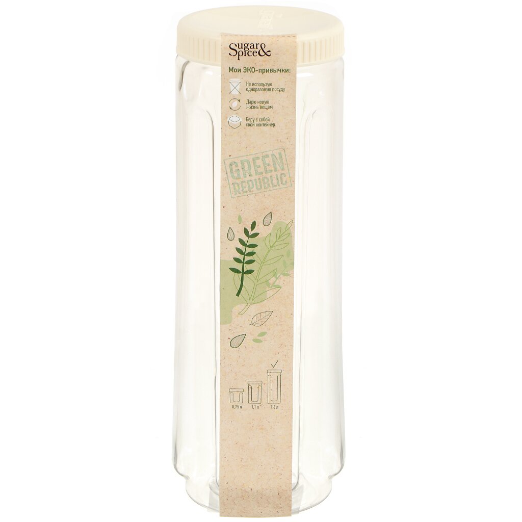 

Банка для сыпучих продуктов полипропилен 1.6 л 10х10х27.5 см Sugar&Spice Green Republic, Прозрачный