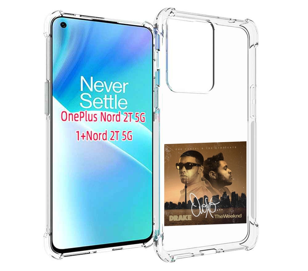 

Чехол MyPads Drake & The Weeknd - OVOXO для OnePlus Nord 2T, Прозрачный, Tocco