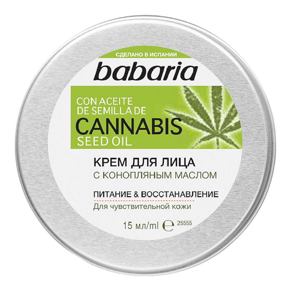 Крем для лица Babaria Cannabis Seed Oil Face Cream с конопляным маслом 50 мл