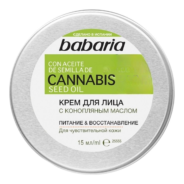 Крем для лица Babaria Cannabis Seed Oil Face Cream с конопляным маслом 50 мл