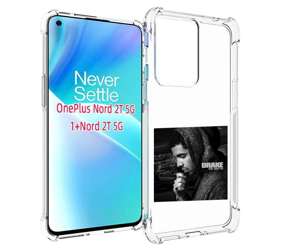 

Чехол MyPads Drake - The Motto для OnePlus Nord 2T, Прозрачный, Tocco