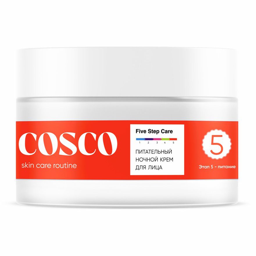 

Крем для лица ночной Cosco питательный 100 мл