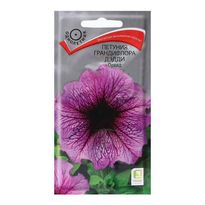 

Семена петуния Дэдди Орхид 9485265-2p 2 уп.