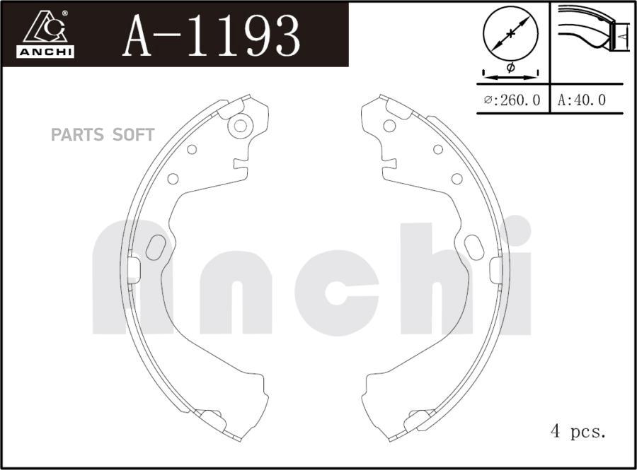 

Тормозные колодки барабанные For NISSAN U30, C23