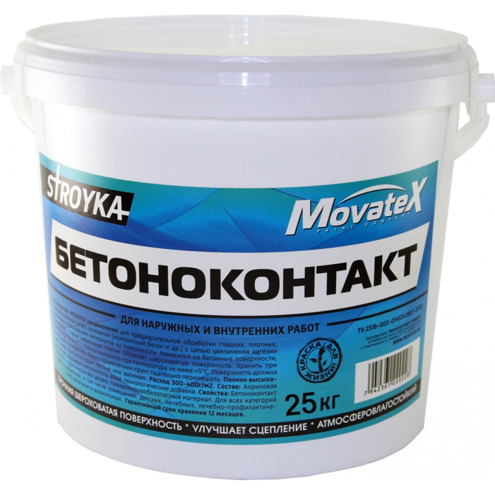 

Бетонконтакт Movatex Stroyka 25 кг Т31703, Белый