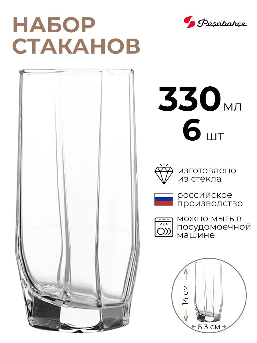 

Набор стаканов Pasabahce 6шт 330мл, Прозрачный