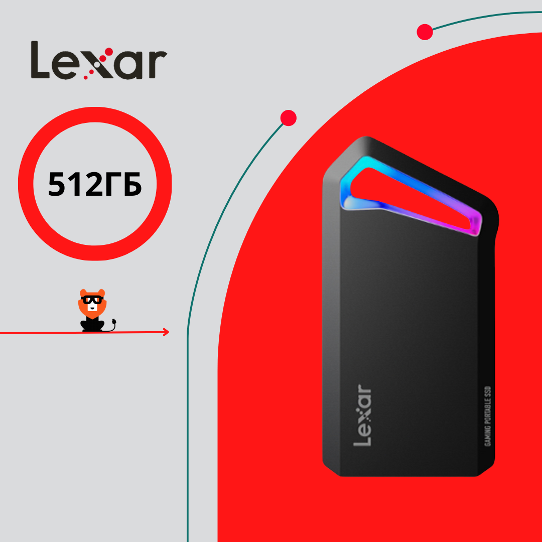 

Внешний SSD диск Lexar SL660 Portable SSD 512GB, Черный, SL660