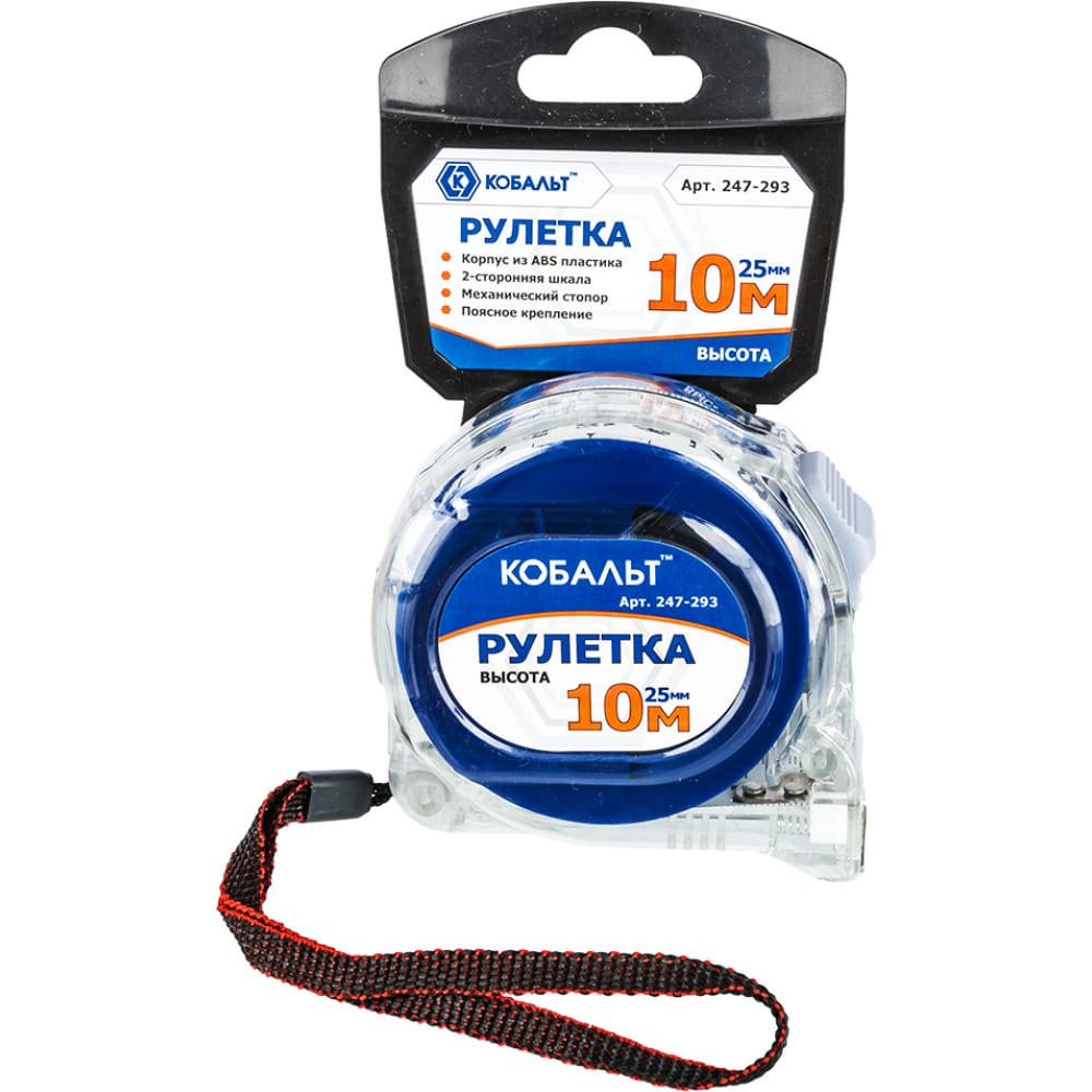 

Рулетка КОБАЛЬТ Высота 10м x 25мм 247-293