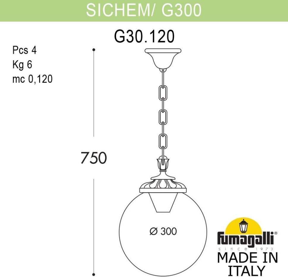 

Fumagalli Уличный светильник подвесной GLOBE 300 G30.120.000.VZF1R