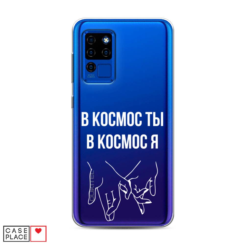 

Чехол Awog на Oukitel C21 / Оукитель C21 "В космос ты В космос я", Прозрачный;белый;серый, 230350-6