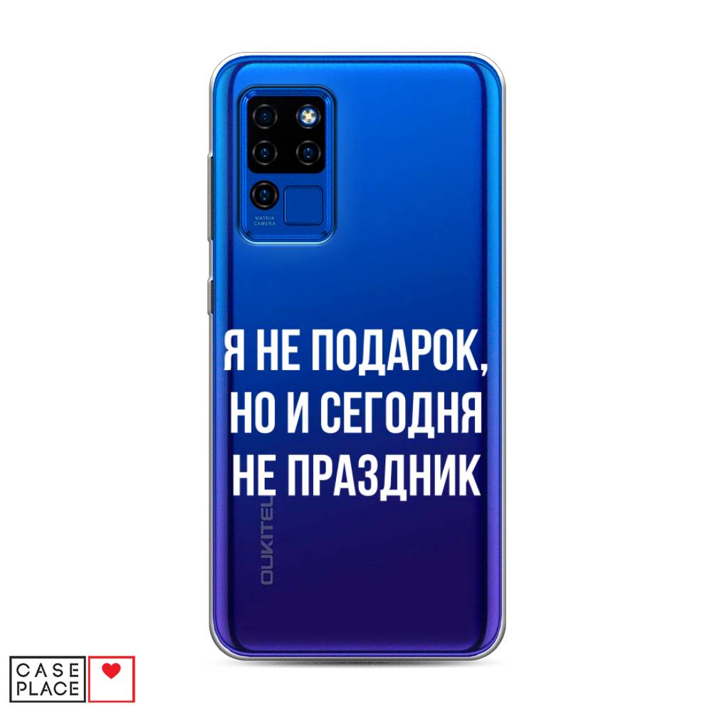 фото Чехол awog "я не подарок" для oukitel c21