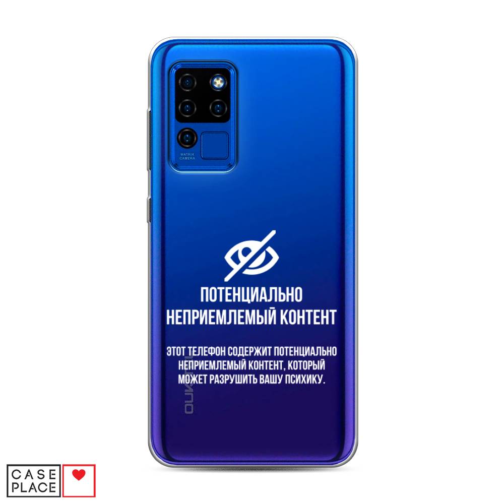 

Чехол Awog на Oukitel C21 / Оукитель C21 "Неприемлемый контент", Белый;серый;серебристый, 230350-6