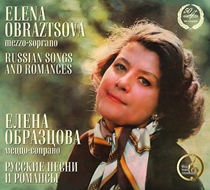 Образцова Елена - Русские песни и романсы