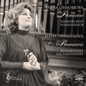 Образцова Елена Романсы Чайковского И Рахманинова (digipack)