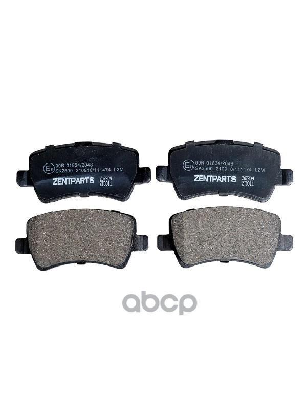 

Колодки Дисковые Задние Ford Galaxy/Mondeo/S-Max, Volvo S80 1.6-4.4/D/Tdci 06