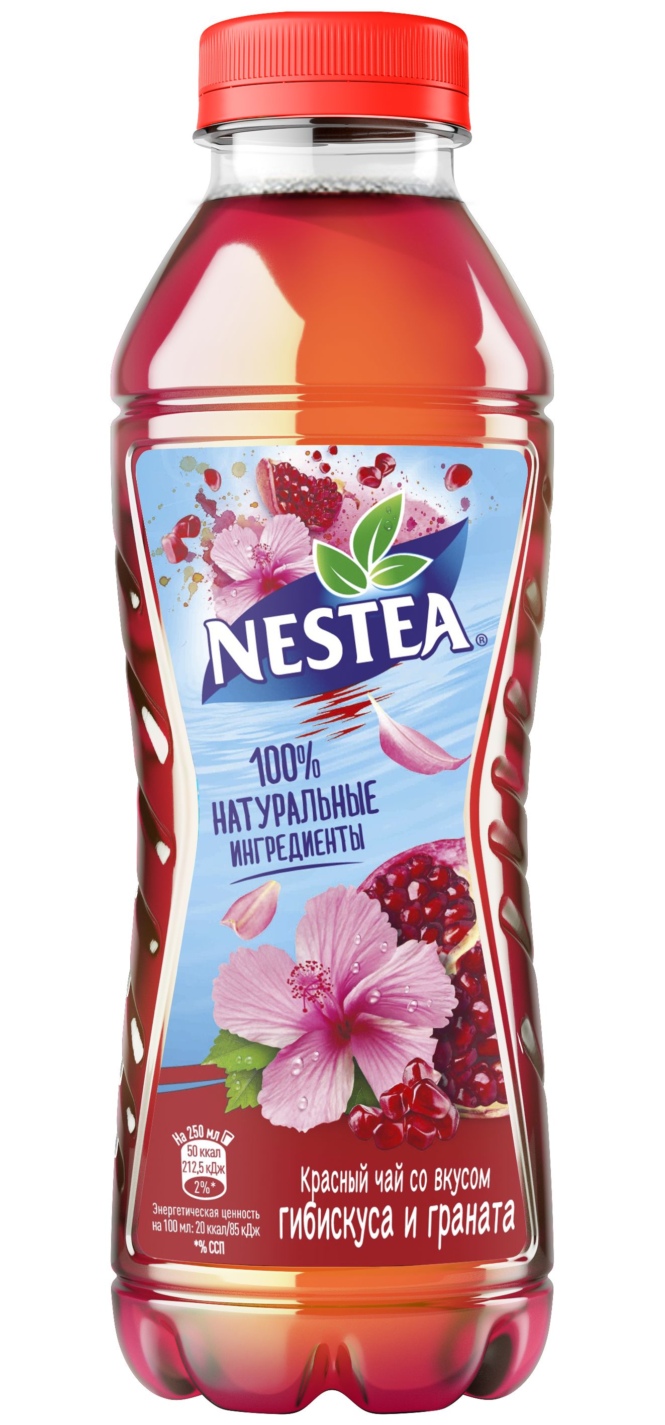

Холодный чай красный Nestea гибискус-гранат 1,5 л