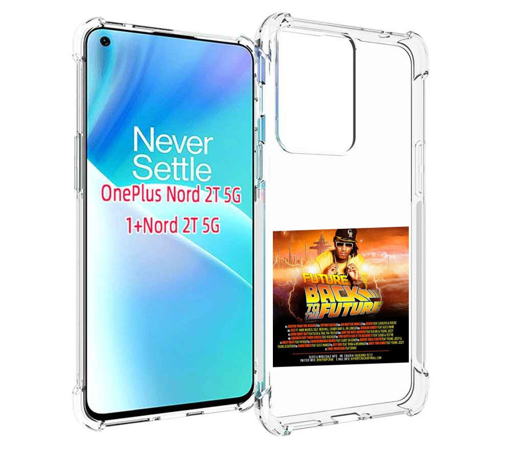 

Чехол MyPads Future - Back To The Future для OnePlus Nord 2T, Прозрачный, Tocco