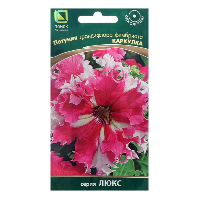 

Семена петуния Каркулка 1854480-2p 2 уп.