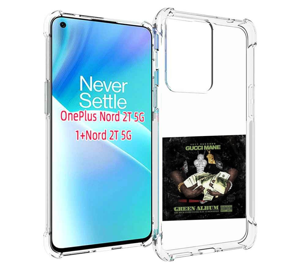

Чехол MyPads Gucci Mane & Migos - The Green Album для OnePlus Nord 2T, Прозрачный, Tocco