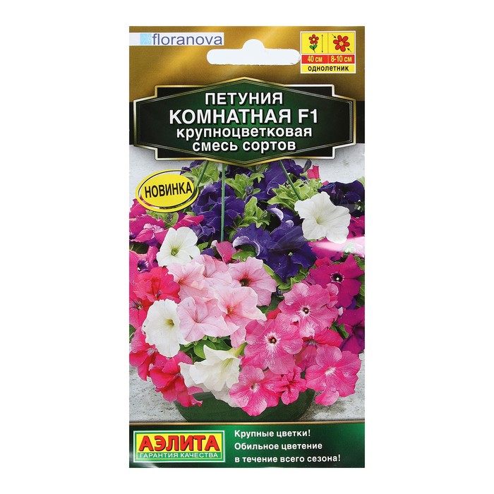 

Семена петуния Комнатная F1 9359802-3p 3 уп.