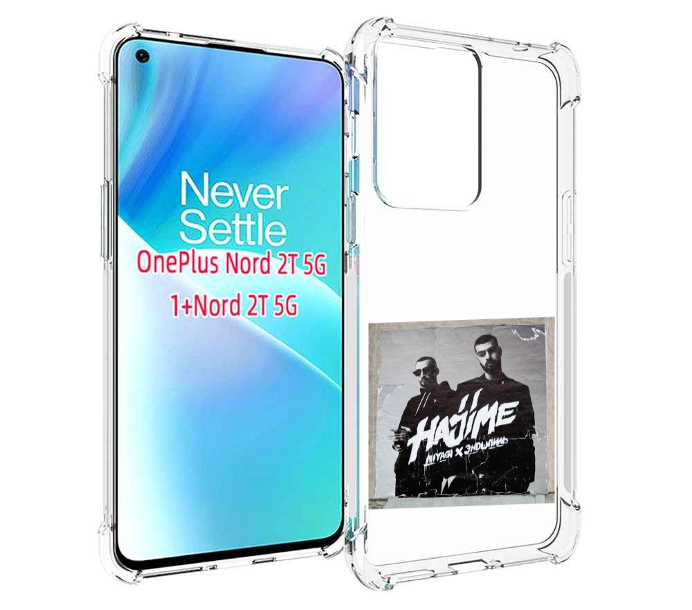 

Чехол MyPads Hajime, pt для OnePlus Nord 2T, Прозрачный, Tocco