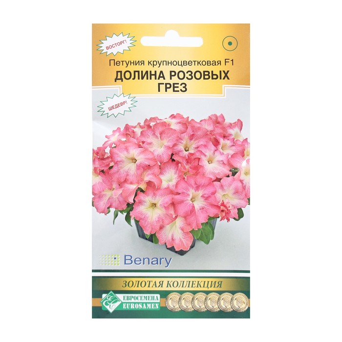 

Семена петуния Долина Розовых Грез F1 9395726-2p 2 уп.