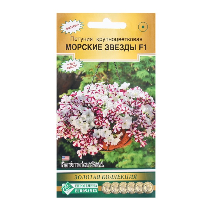 

Семена петуния Морские Звезды F1 9395731-2p 2 уп.