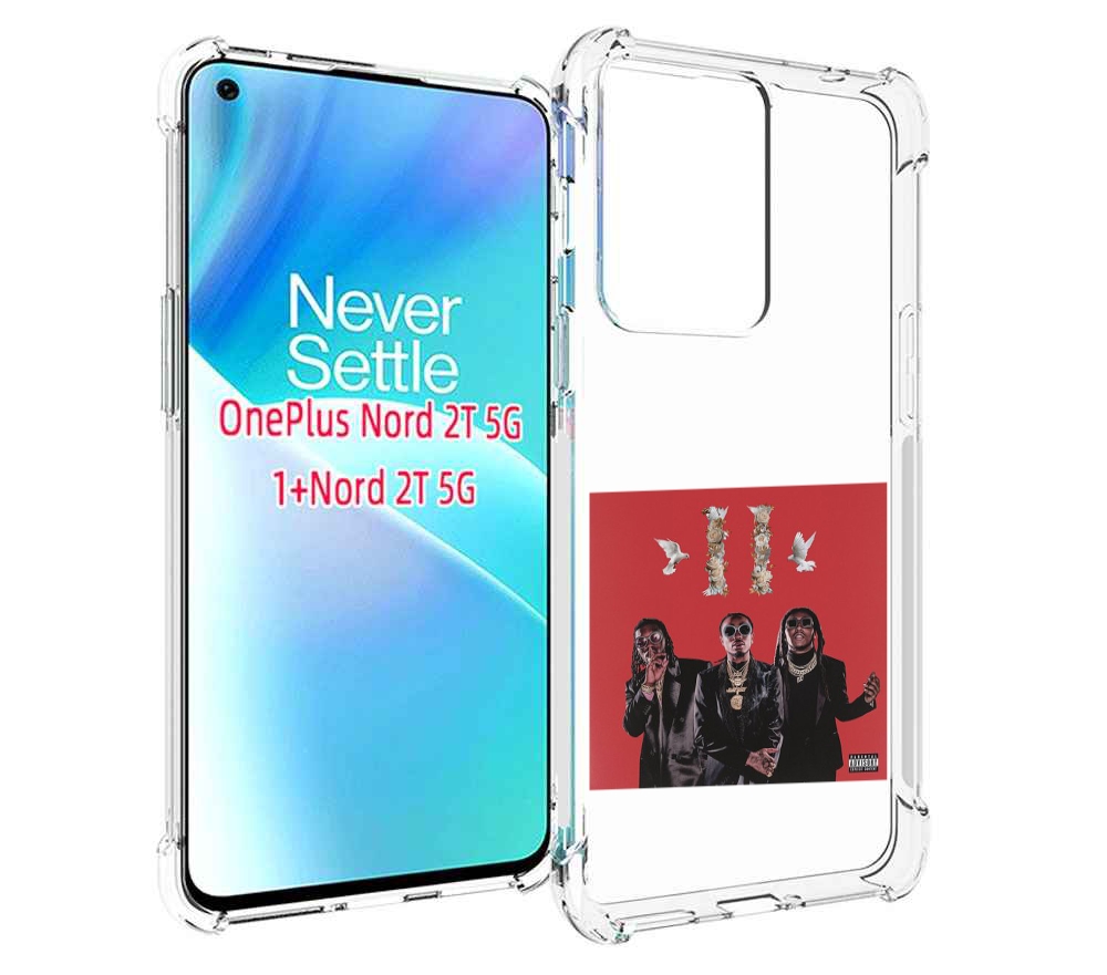 

Чехол MyPads Migos - Culture II для OnePlus Nord 2T, Прозрачный, Tocco