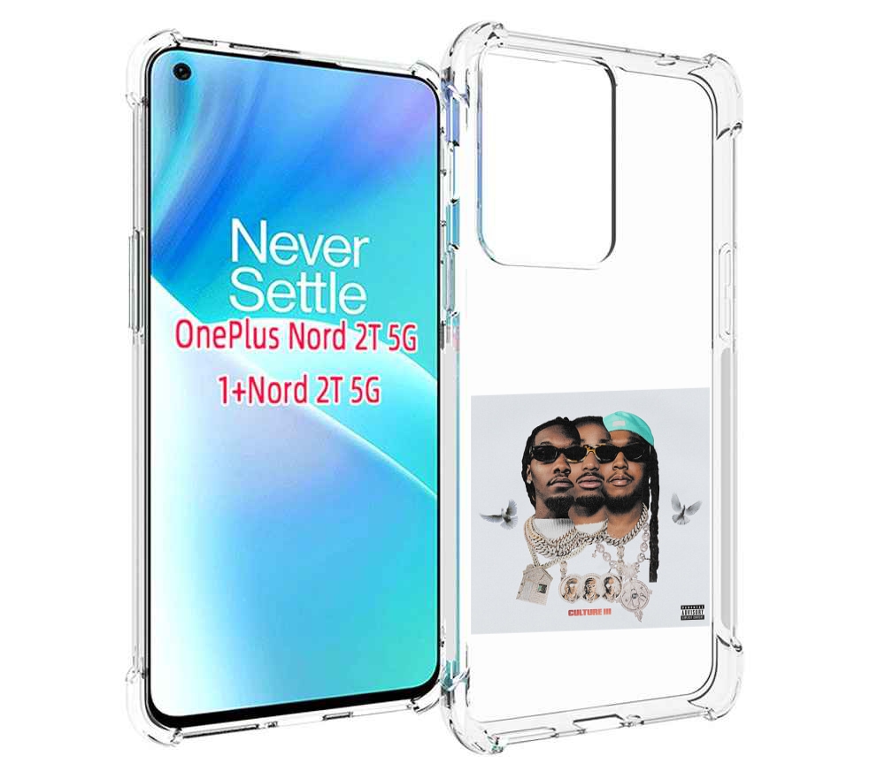 

Чехол MyPads Migos - Culture III для OnePlus Nord 2T, Прозрачный, Tocco