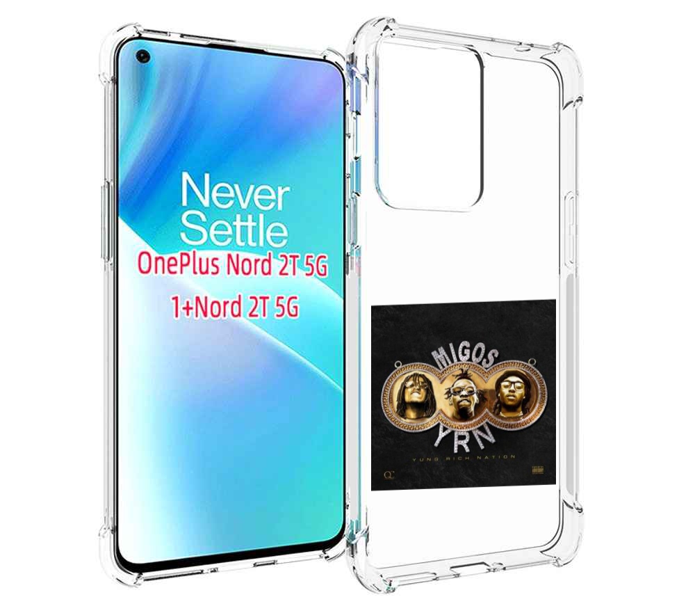 

Чехол MyPads Migos - Yung Rich Nation для OnePlus Nord 2T, Прозрачный, Tocco