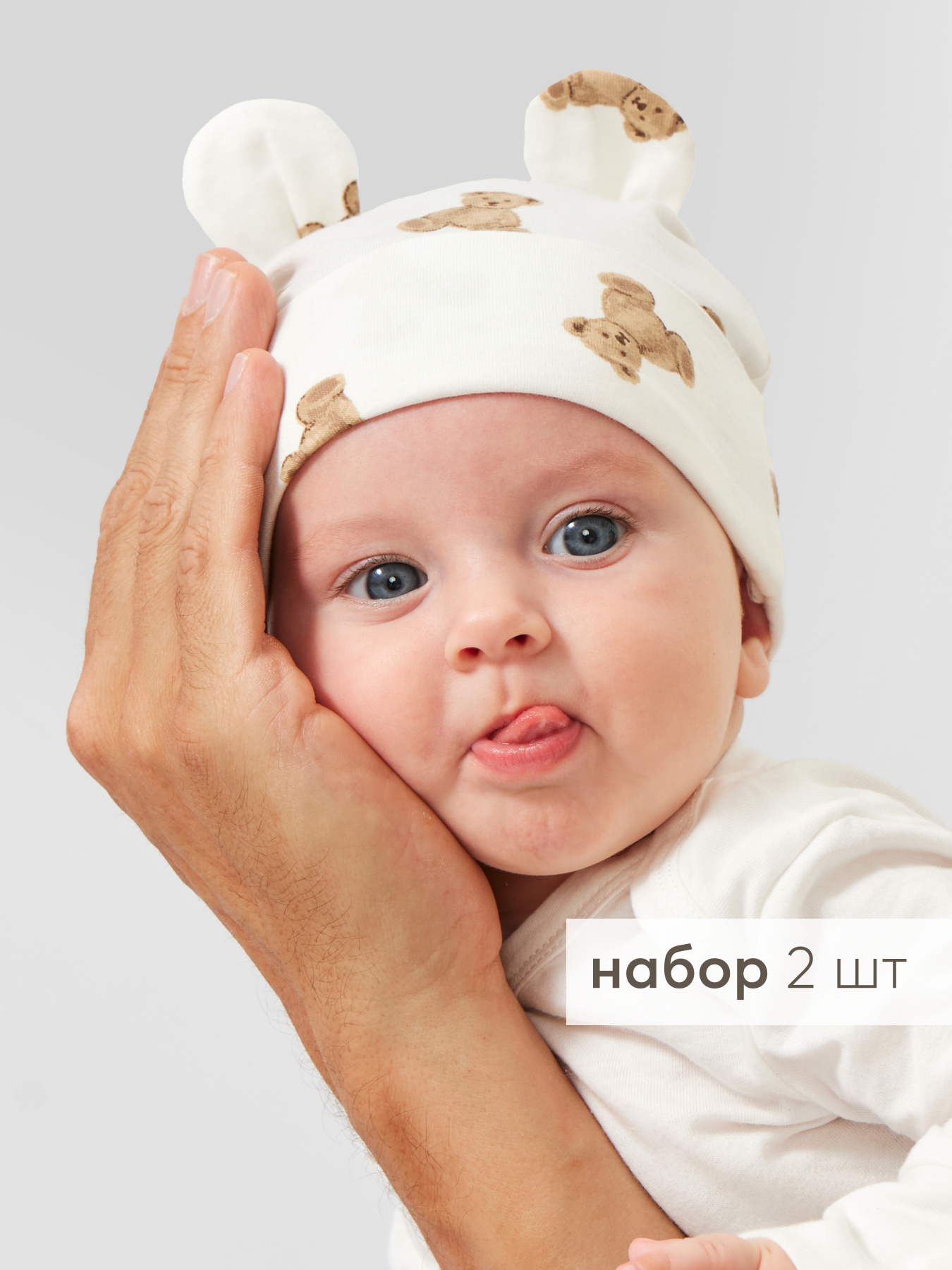 

Шапка детская Happy Baby 90115, milky&bears, 38, Белый;коричневый, 90115
