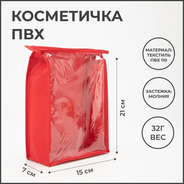 

Косметичка женская NoBrand 2648075 красная, 21х15х7 см, Красный, 2648075